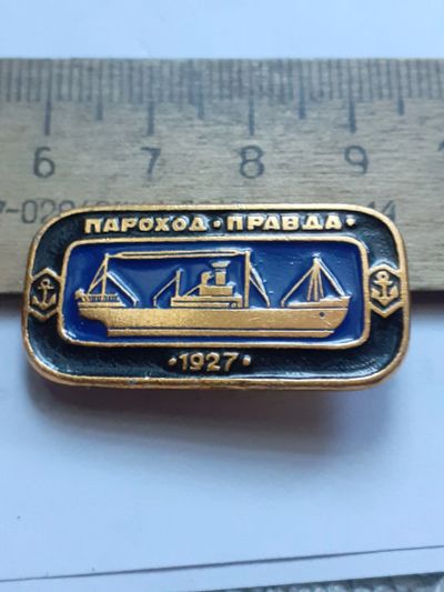 Лот: 25373080. Фото: 1. (№17997) знаки техника,водный... Сувенирные