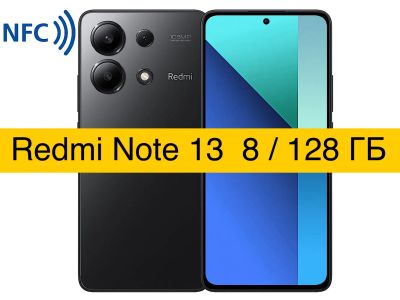 Лот: 21450621. Фото: 1. 🆕 🔥 Xiaomi Redmi Note 13 NFC... Смартфоны