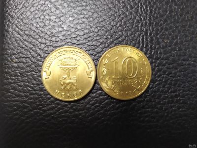 Лот: 16739853. Фото: 1. Города воинской славы. Псков. Россия после 1991 года