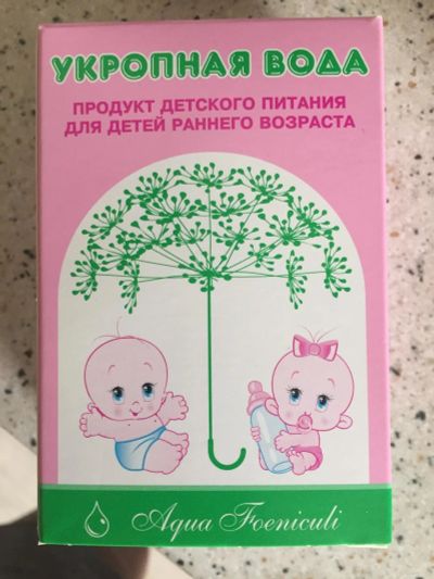 Лот: 9588197. Фото: 1. Укропная водичка. Всё для кормления