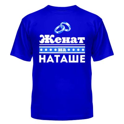 Лот: 8427697. Фото: 1. Стильная Футболка с Уникальным... Футболки, поло