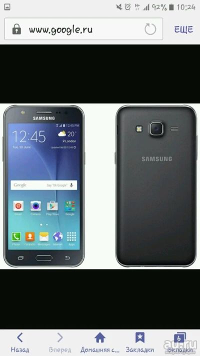 Лот: 10410747. Фото: 1. Samsung galaxy J5. Смартфоны