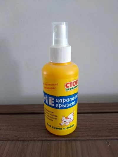 Лот: 20573019. Фото: 1. Спрей "Не царапает, не грызет". Косметика для животных