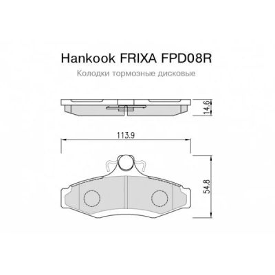 Лот: 16115066. Фото: 1. FPD08R \96245179\HANKOOK FRIXA... Другое (автозапчасти)