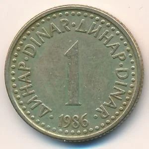 Лот: 8727165. Фото: 1. Югославия 1 динар 1986 год. Европа