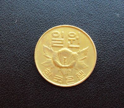 Лот: 5192864. Фото: 1. Иностранная монетка №1100. Остальные страны