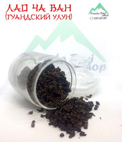Лот: 11662594. Фото: 1. Лао Ча Ван (Гуандунский улун... Чай, кофе, какао
