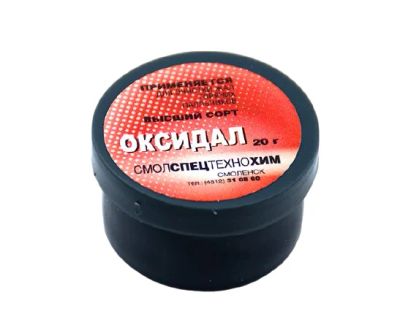 Лот: 17509099. Фото: 1. Оксидал 20гр. Материалы, химия