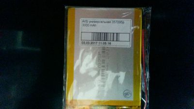 Лот: 9367179. Фото: 1. АКБ Аккумуляторная батарея универсальная... Аккумуляторы