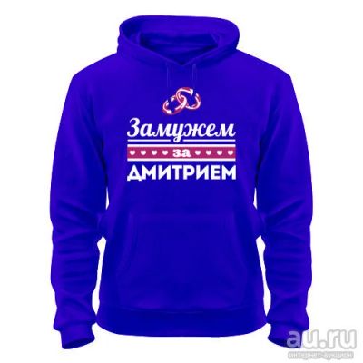 Лот: 8428606. Фото: 1. Стильная Качественная Теплая Толстовка... Свитеры, толстовки, худи