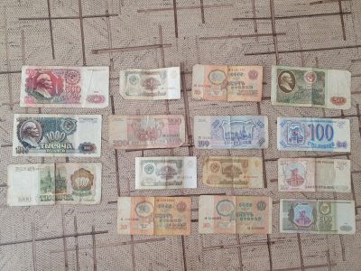 Лот: 20535517. Фото: 1. Ретро банкноты в отличном состоянии. Россия, СССР, страны СНГ