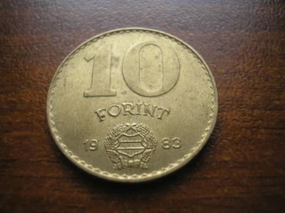 Лот: 8286124. Фото: 1. 10 форинтов 1983 года. Венгрия... Европа
