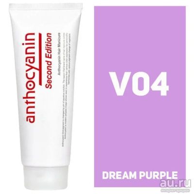 Лот: 10372285. Фото: 1. Anthocianin Антоцианин Dream Purple... Уход за волосами 