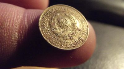 Лот: 11374844. Фото: 1. Нечастая копейка 1928 года. Россия и СССР 1917-1991 года