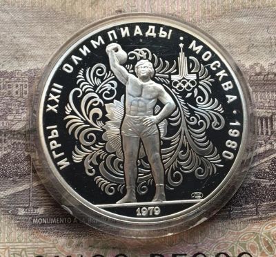 Лот: 11435431. Фото: 1. Праздничная короткая распродажа... Россия и СССР 1917-1991 года
