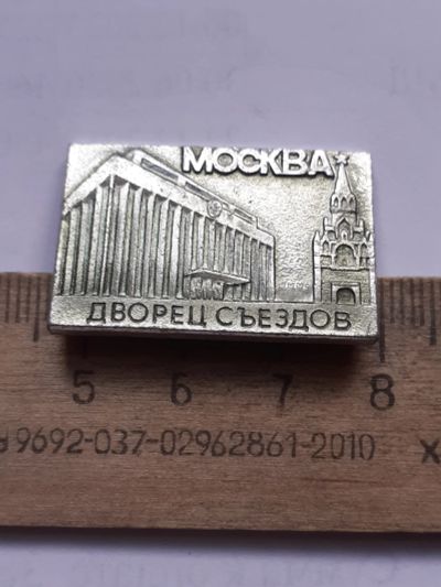 Лот: 25397217. Фото: 1. (№18203) значки, Москва ,Дворец... Сувенирные