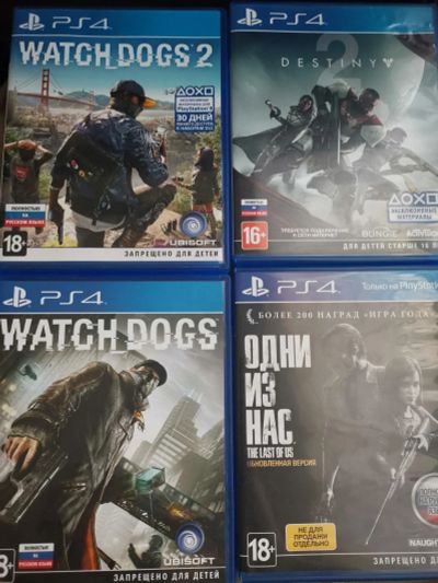 Лот: 16503171. Фото: 1. 4 игры для ps4 (watch dogs1, 2... Игры для консолей