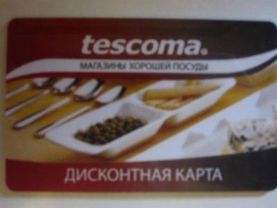 Лот: 3829383. Фото: 1. Дисконтная карта "Tescoma" 10... Дисконтные карты