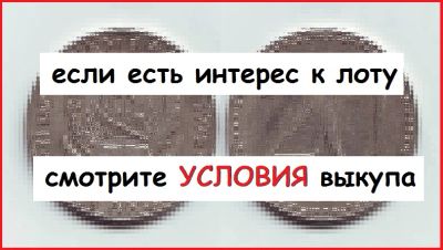 Лот: 19243030. Фото: 1. (повторно - невыкуп) **Монета... Африка