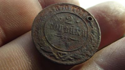 Лот: 11113098. Фото: 1. 2 копейки 1870 года, ем. Редкая... Россия до 1917 года