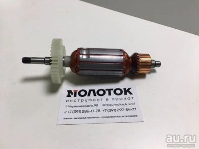 Лот: 16340675. Фото: 1. Ротор (якорь) УШМ Интерскол 125... Запчасти