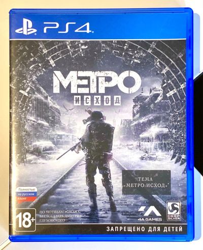Лот: 15752958. Фото: 1. Metro Exodus (Метро Исход) для... Игры для консолей