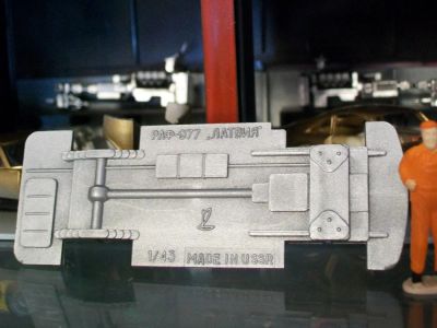 Лот: 6456918. Фото: 1. ..Гараж БК..разборка ..дно раф-977. Автомоделизм