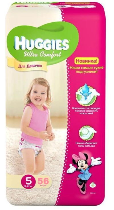 Лот: 8033257. Фото: 1. Подгузники Huggies® Ultra Comfort... Детская гигиена
