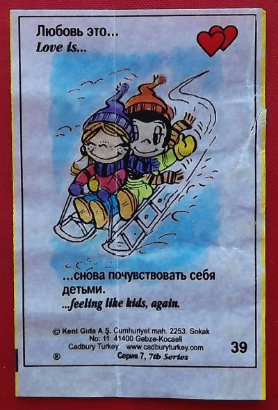 Лот: 23318014. Фото: 1. (№3263-У) вкладыш от жвачки "Love... Наклейки, карточки, вкладыши