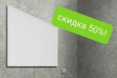 Лот: 20537761. Фото: 1. Обогреватель стеклянный. Обогреватели бытовые