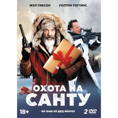 Лот: 24477048. Фото: 1. DVD-видеодиск ND Play Охота на... CD, DVD, BluRay