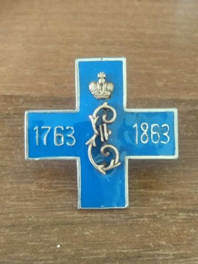 Лот: 24334831. Фото: 1. Царский Полковой знак 34 пехотный... Сувенирные