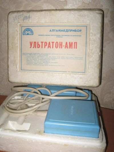 Лот: 6814225. Фото: 1. Портативный противовоспалительный... Оборудование