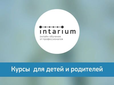 Лот: 4146309. Фото: 1. Практическая психология. Онлайн-курсы... Другие (обучение, тренеры)