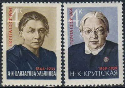 Лот: 20730533. Фото: 1. 1964, ноябрь. Деятели КПСС - соратники... Марки