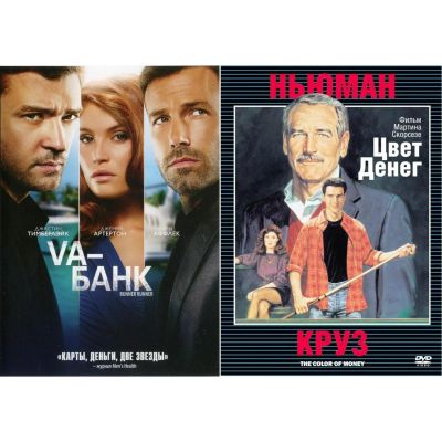 Лот: 24539022. Фото: 1. DVD-видеодиск ND Play Цвет денег... CD, DVD, BluRay