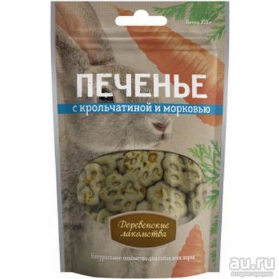 Лот: 18088352. Фото: 1. Деревенские лакомства Печенье... Корма