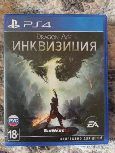 Лот: 7119308. Фото: 1. Dragon age Инквизиция ps4. Игры для консолей
