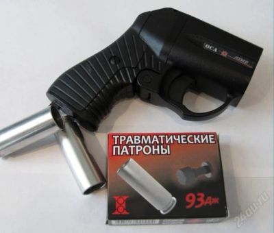 Лот: 4070492. Фото: 1. Травматический пистолет "ОСА... Газовое, травматическое оружие