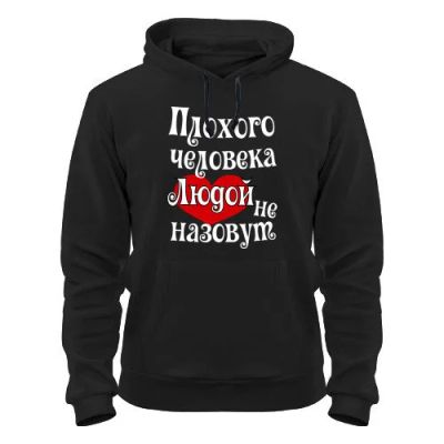 Лот: 10783009. Фото: 1. Новая толстовка в подарок Люде... Свитеры, толстовки, худи