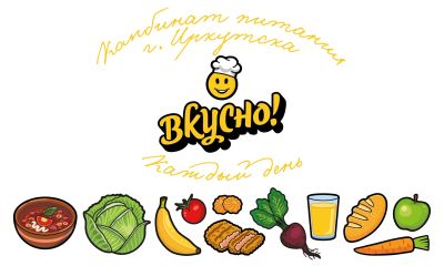 Лот: 25747212. Фото: 1. Повар. Работа, вакансии