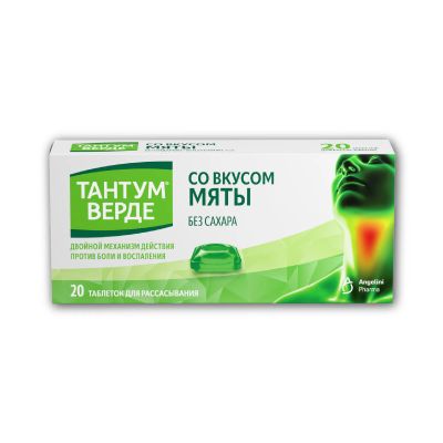 Лот: 23710066. Фото: 1. Тантум Верде таб. для рассасыв... Лекарства