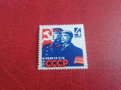 Лот: 25705464. Фото: 1. 1964 г, Охрана общественного порядка... Марки