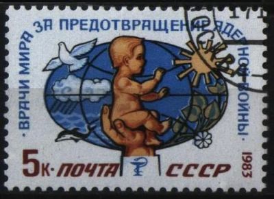 Лот: 8461975. Фото: 1. СССР 1983г. Марки