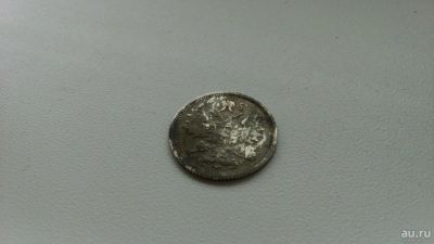 Лот: 8042014. Фото: 1. 15 копеек 1905г. СПБ АР. Россия до 1917 года