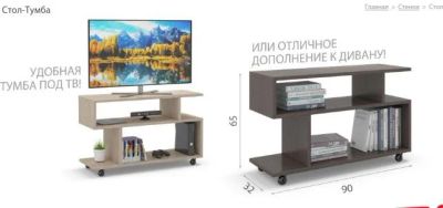 Лот: 5850008. Фото: 1. Стол- тумба. Стойки и тумбы для аппаратуры