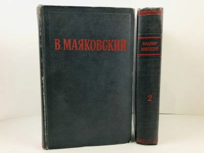 Лот: 23304817. Фото: 1. Избранные произведения в двух... Художественная