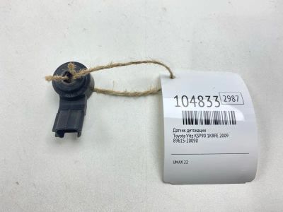 Лот: 24990900. Фото: 1. Датчик детонации Toyota Vitz 2009... Двигатель и элементы двигателя