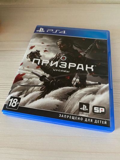 Лот: 20242852. Фото: 1. Призрак Цусимы Ps4. Игры для консолей