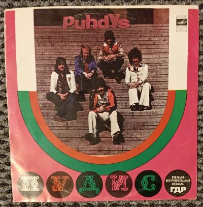 Лот: 21126978. Фото: 1. LP Puhdis (Пудис) (ближе к mint... Аудиозаписи